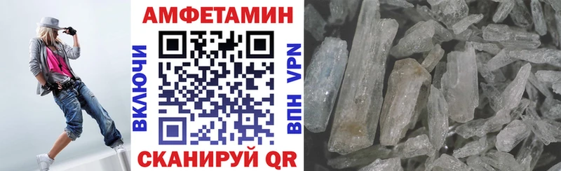 Amphetamine VHQ  Костомукша 