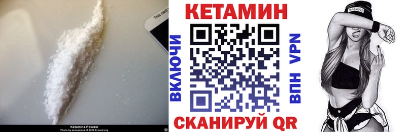 КЕТАМИН VHQ  KRAKEN ссылка  Костомукша 
