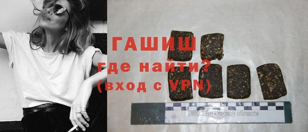 стаф Белокуриха