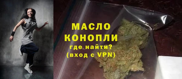 шишки Беломорск