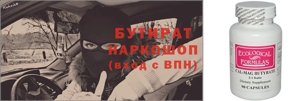 шишки Беломорск