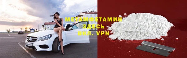 стаф Белокуриха