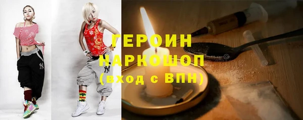 шишки Беломорск