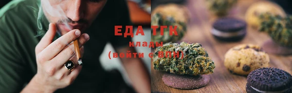 шишки Беломорск