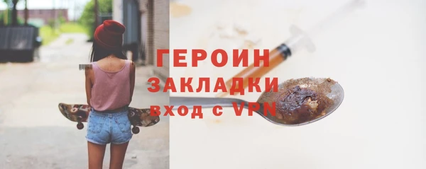 стаф Белокуриха