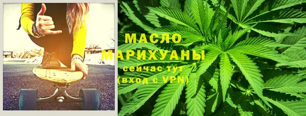 стаф Белокуриха