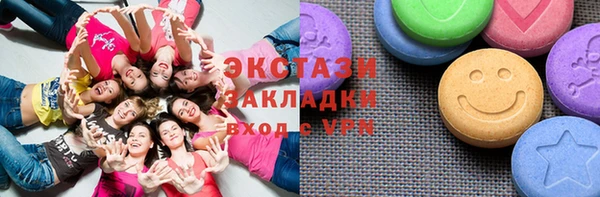 шишки Беломорск