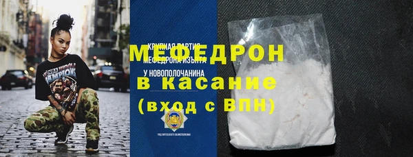 стаф Белокуриха