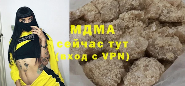 стаф Белокуриха