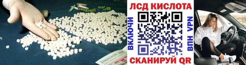 цены наркотик  Костомукша  Лсд 25 экстази ecstasy 