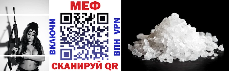 Мефедрон кристаллы  Костомукша 