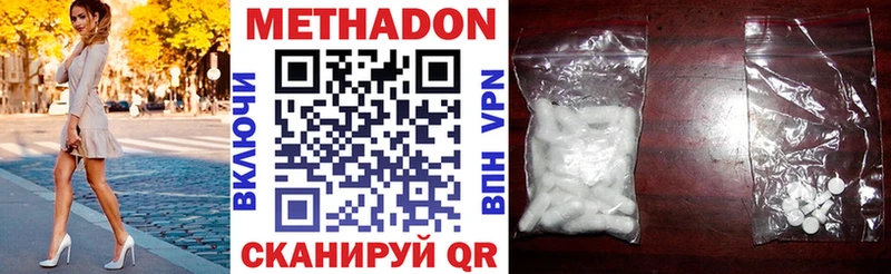 Метадон мёд  цена   Костомукша 