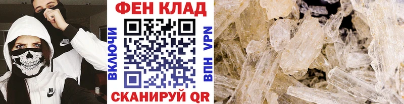 МЕТАМФЕТАМИН витя  blacksprut tor  Костомукша 