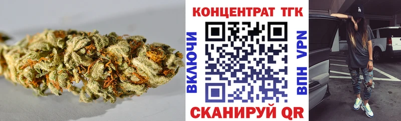 Дистиллят ТГК THC oil  Костомукша 