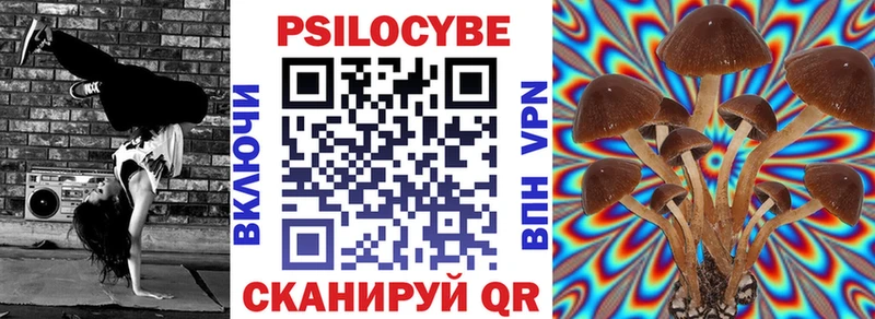 Псилоцибиновые грибы MAGIC MUSHROOMS  Костомукша 